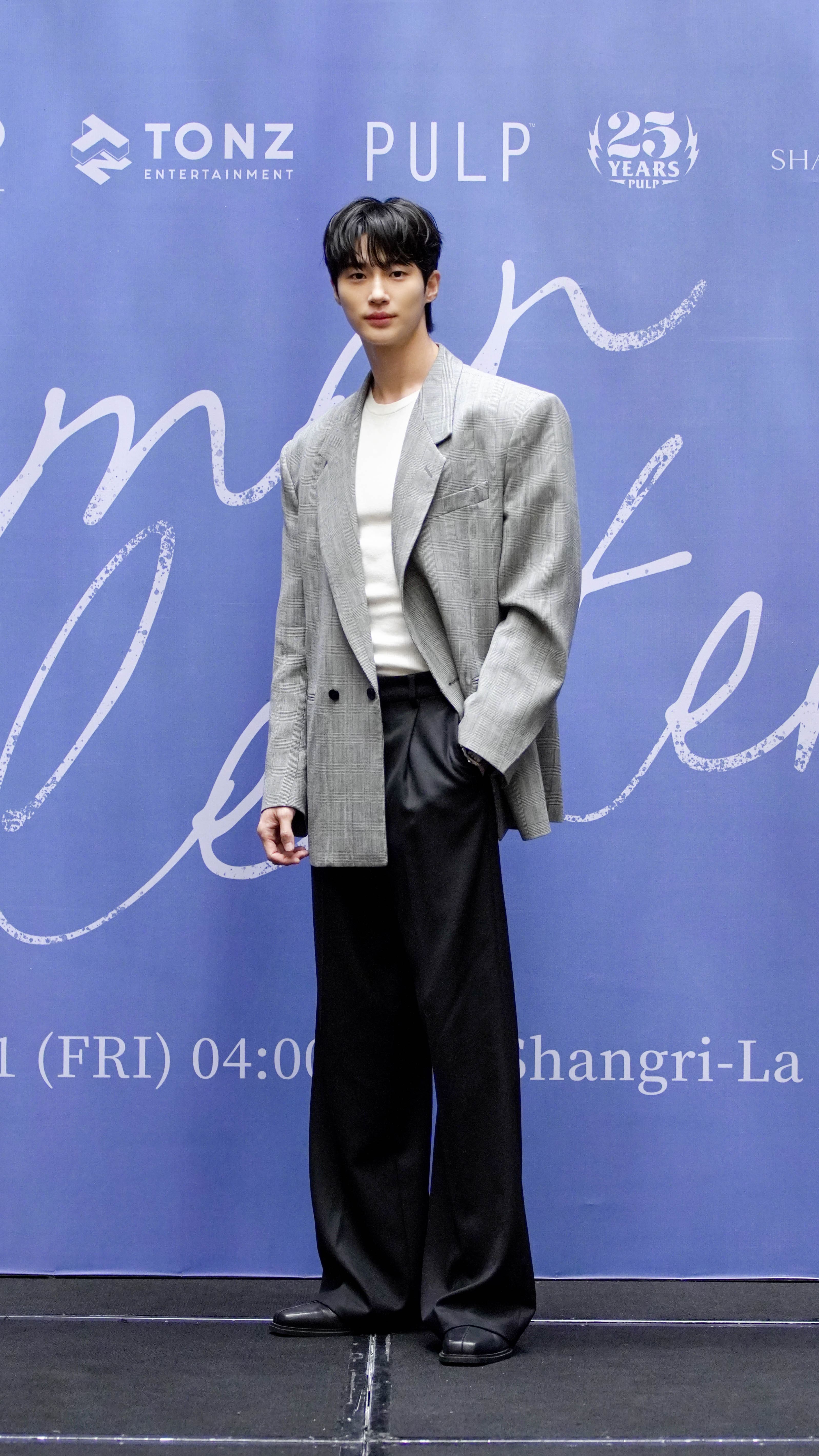 Byeon Woo Seok at his 